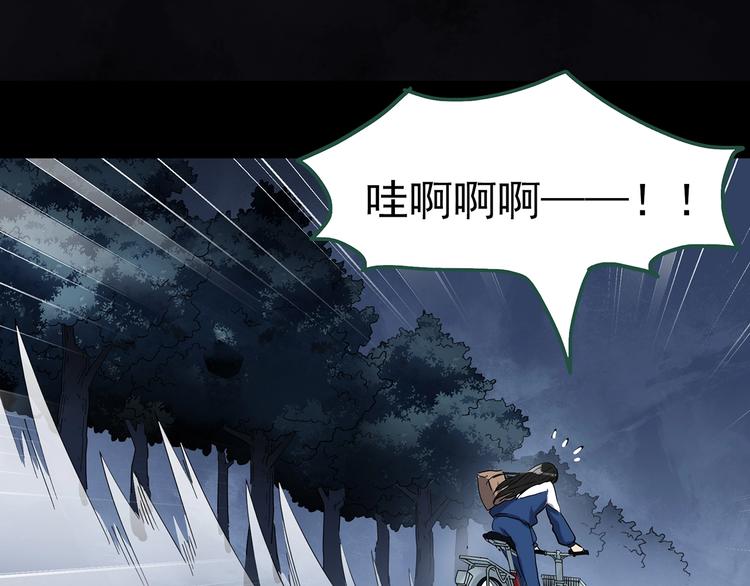 第273话  等候恋人（1）40