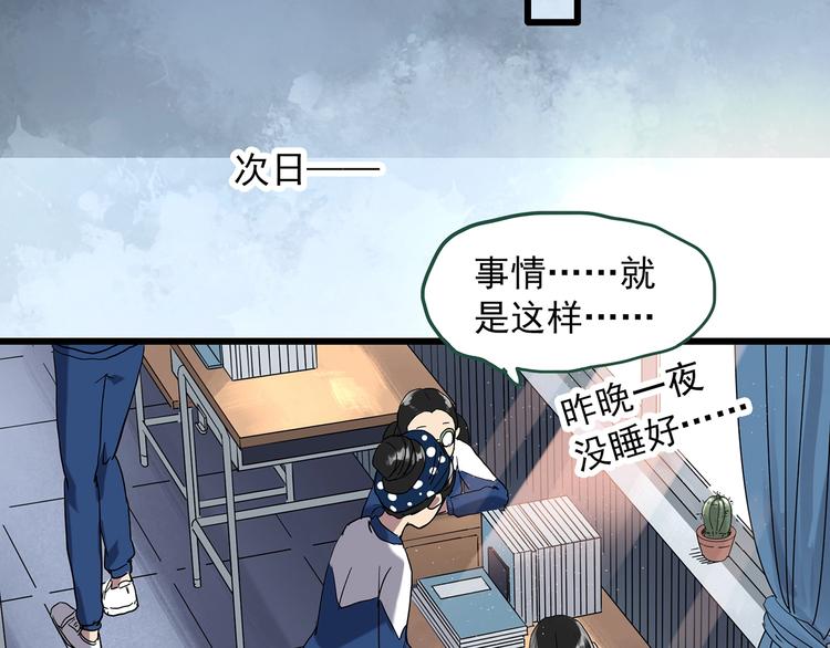 第273话  等候恋人（1）42