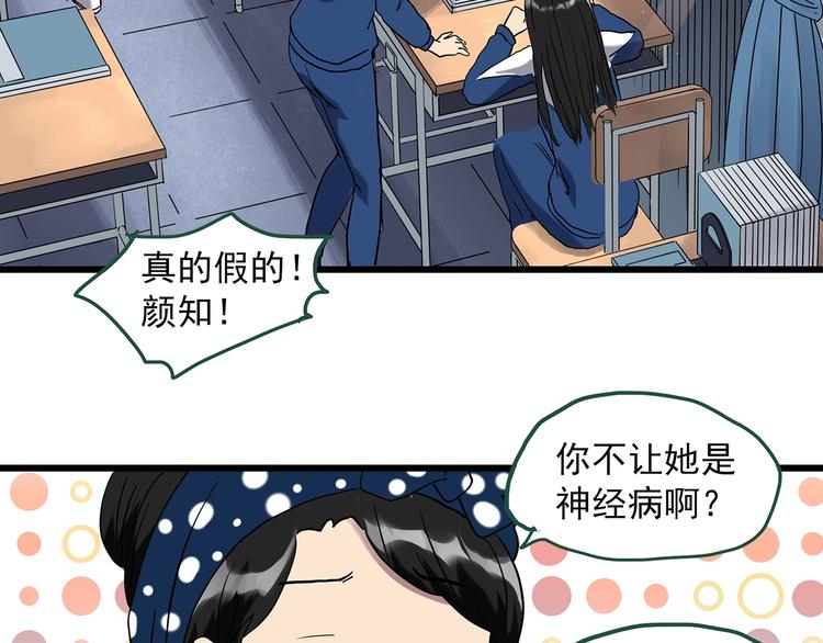 第273话  等候恋人（1）43