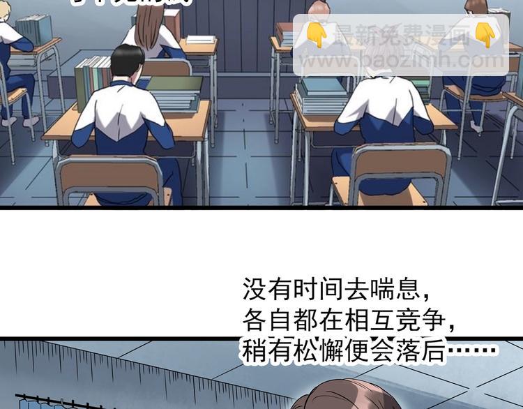 第273话  等候恋人（1）5