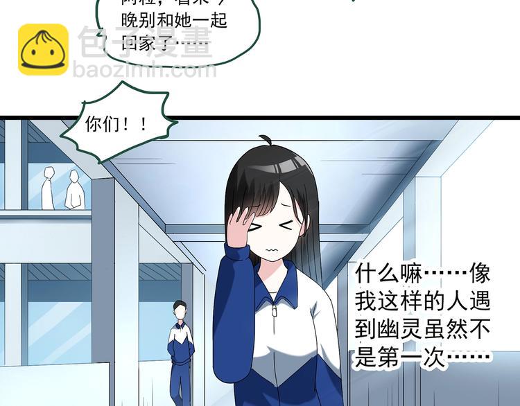 第273话  等候恋人（1）52