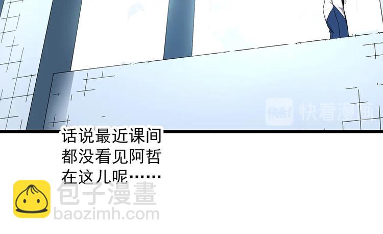 第273话  等候恋人（1）54