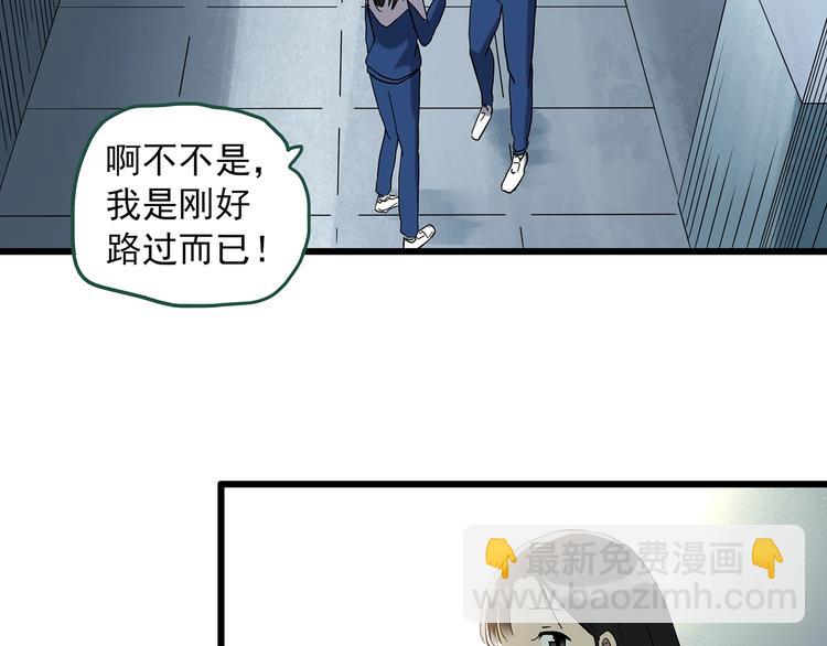 第273话  等候恋人（1）59