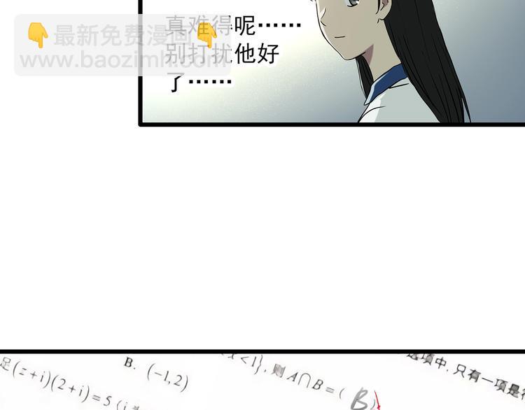 第273话  等候恋人（1）60