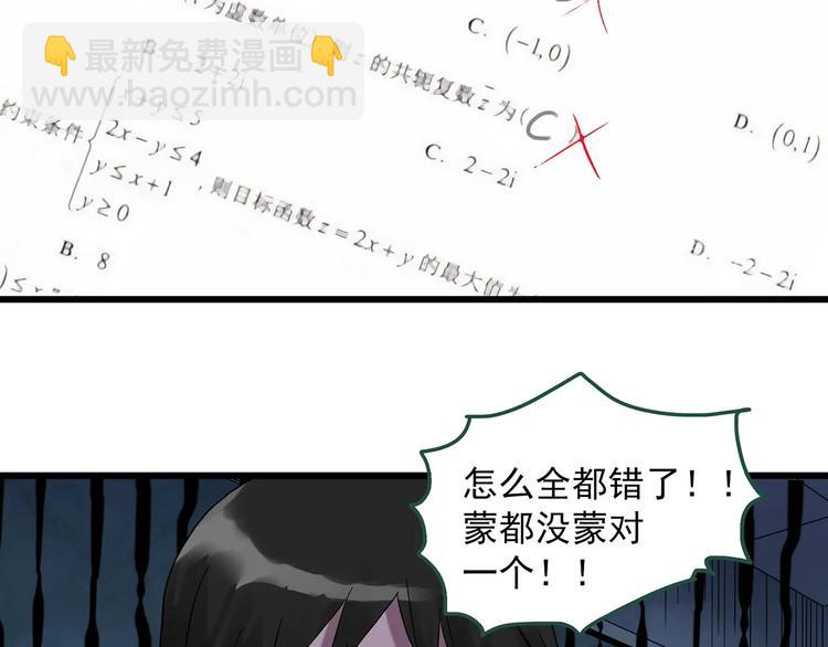 第273话  等候恋人（1）61