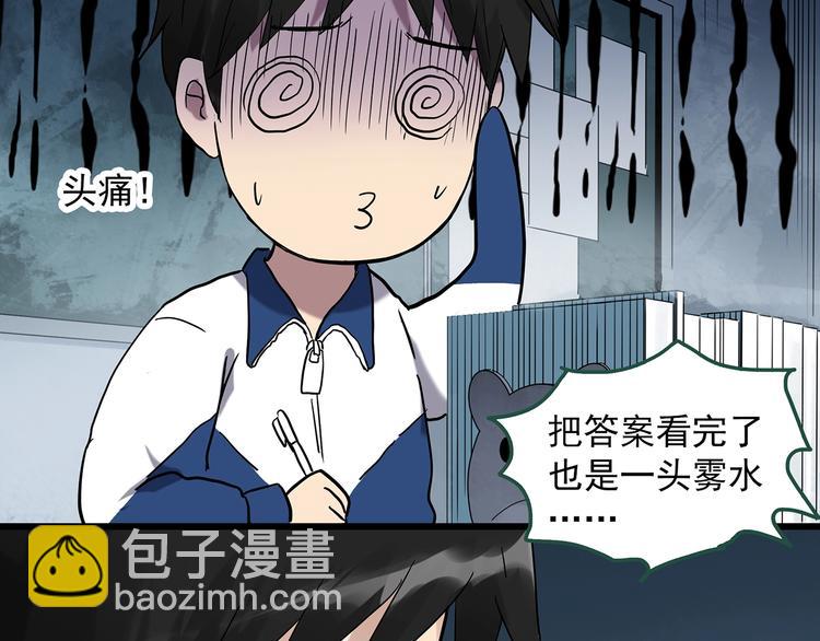 第273话  等候恋人（1）62