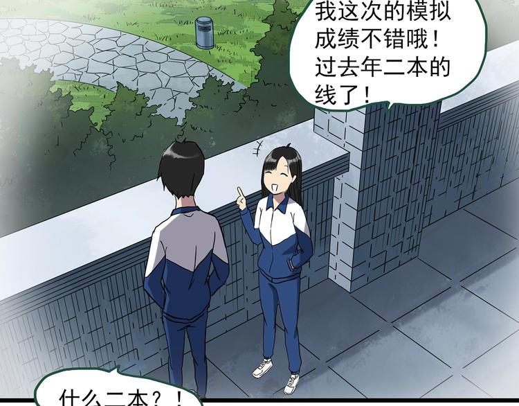 第273话  等候恋人（1）64