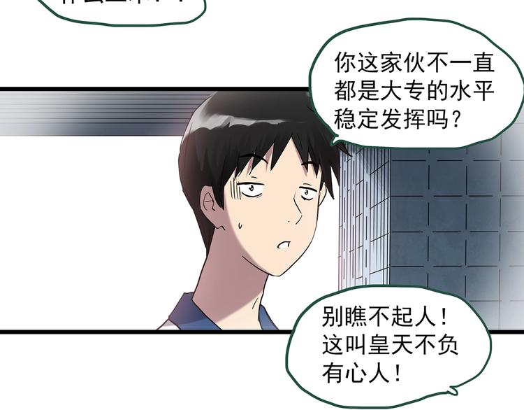 第273话  等候恋人（1）65