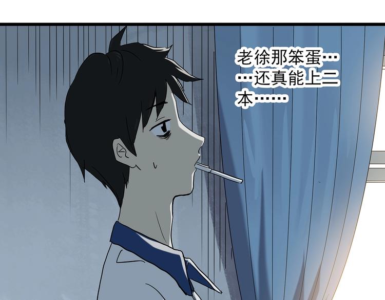第273话  等候恋人（1）66