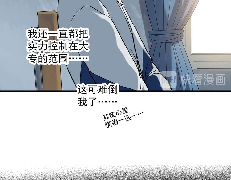 第273话  等候恋人（1）67