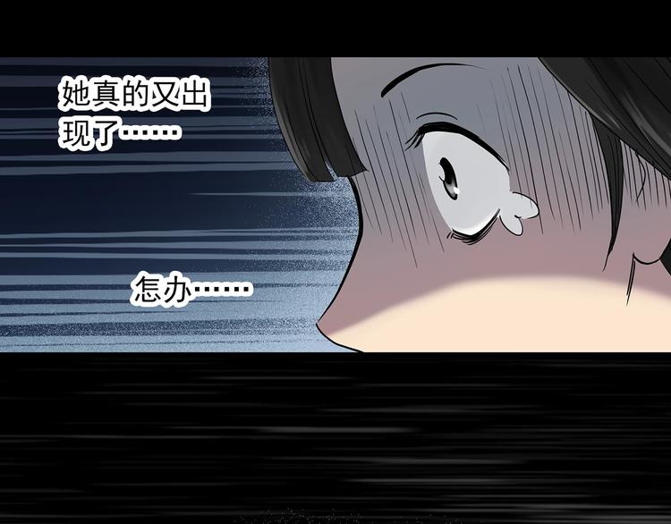 第273话  等候恋人（1）72