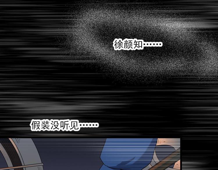第273话  等候恋人（1）73