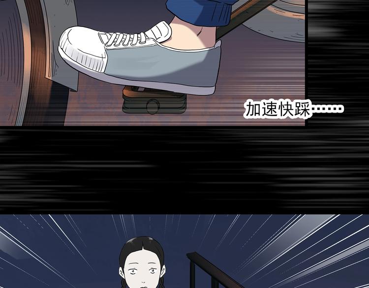 第273话  等候恋人（1）74