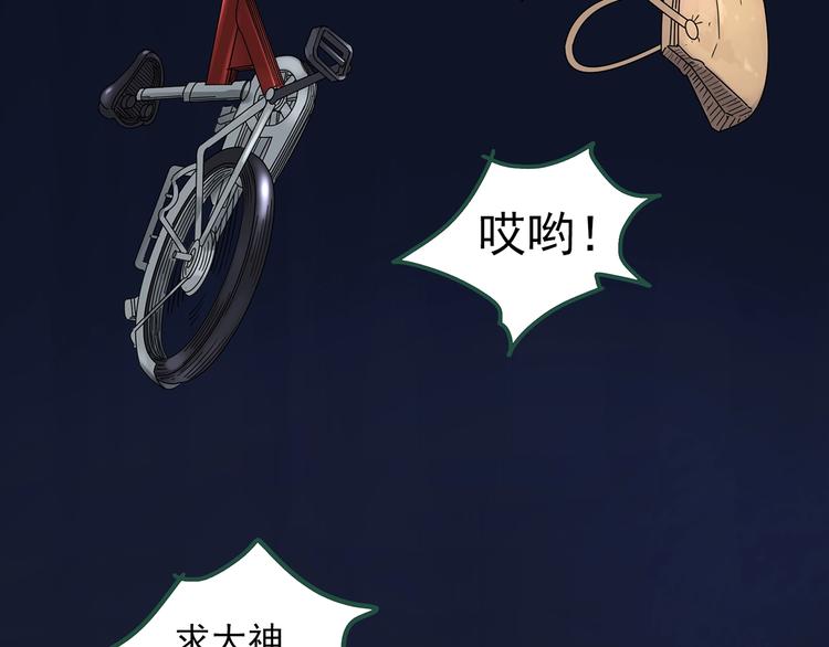 第273话  等候恋人（1）77