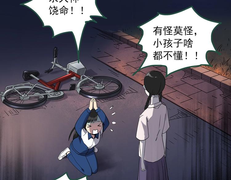 第273话  等候恋人（1）78