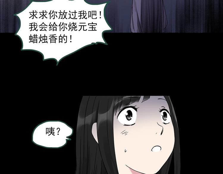 第273话  等候恋人（1）79