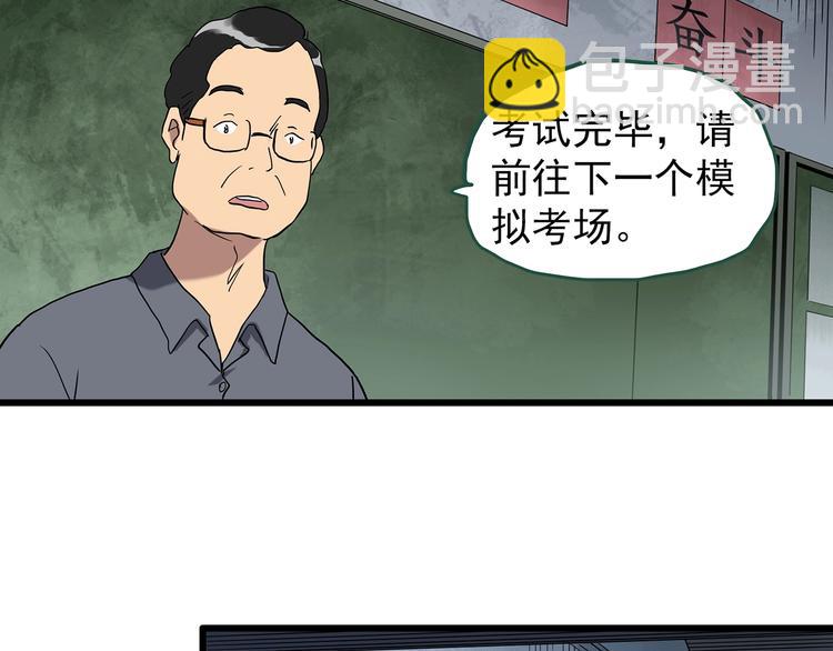 第273话  等候恋人（1）8