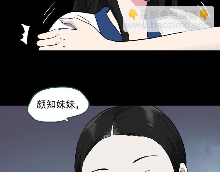 第273话  等候恋人（1）80