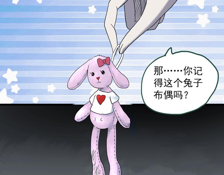 第273话  等候恋人（1）82
