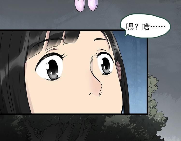 第273话  等候恋人（1）83