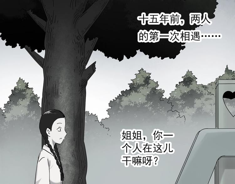 第273话  等候恋人（1）84