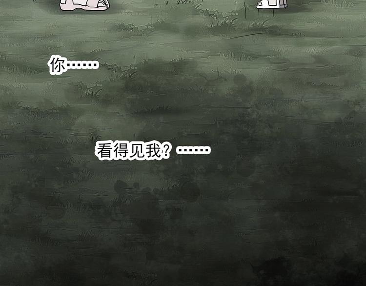 第273话  等候恋人（1）86