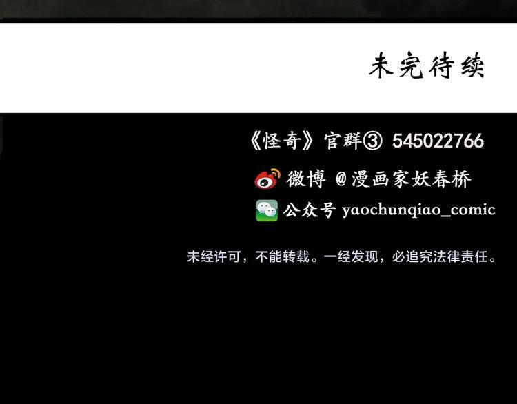 第273话  等候恋人（1）87