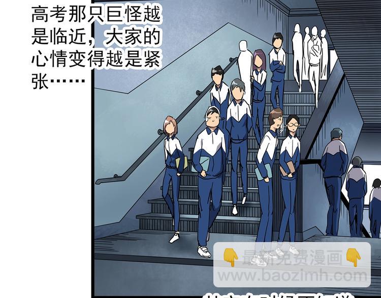第273话  等候恋人（1）9