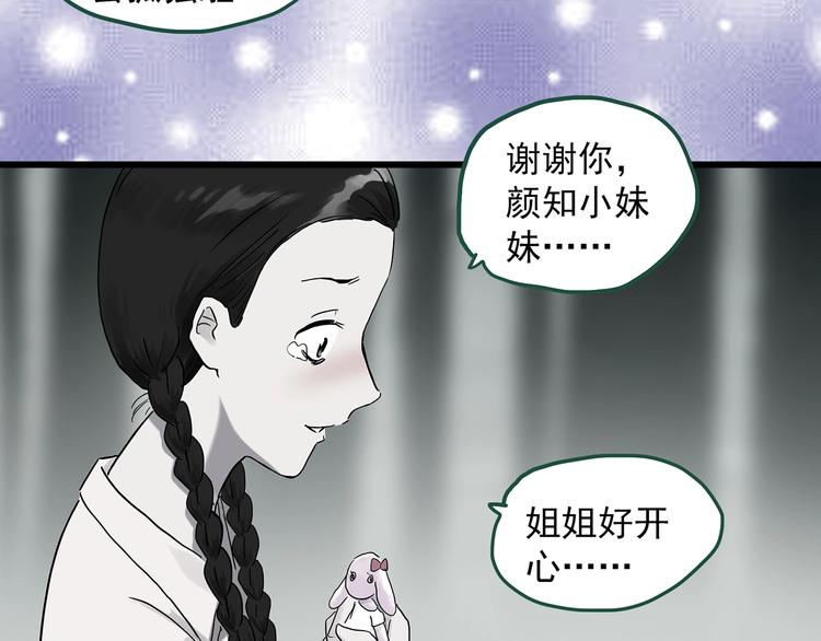 第274话  等候恋人（2）10
