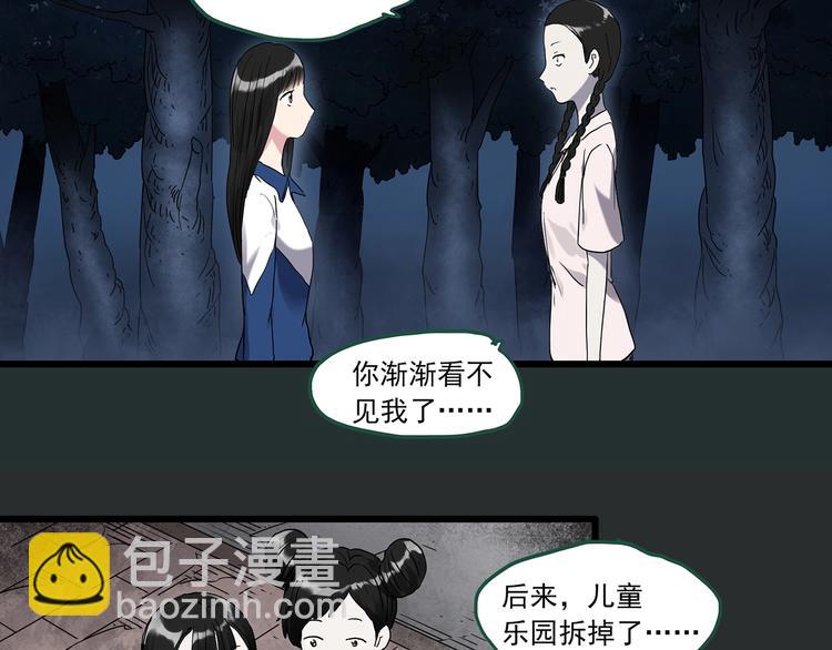 第274话  等候恋人（2）13