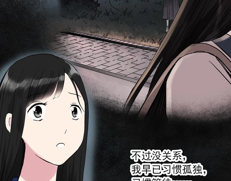 第274话  等候恋人（2）16