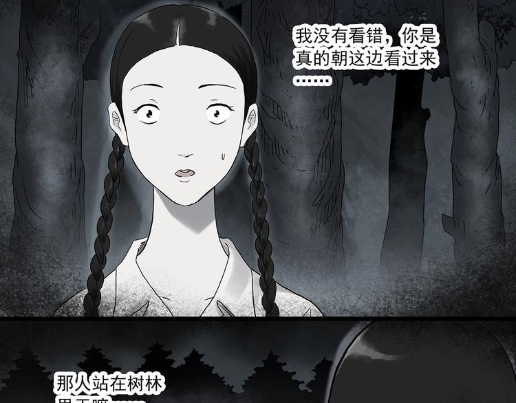第274话  等候恋人（2）19
