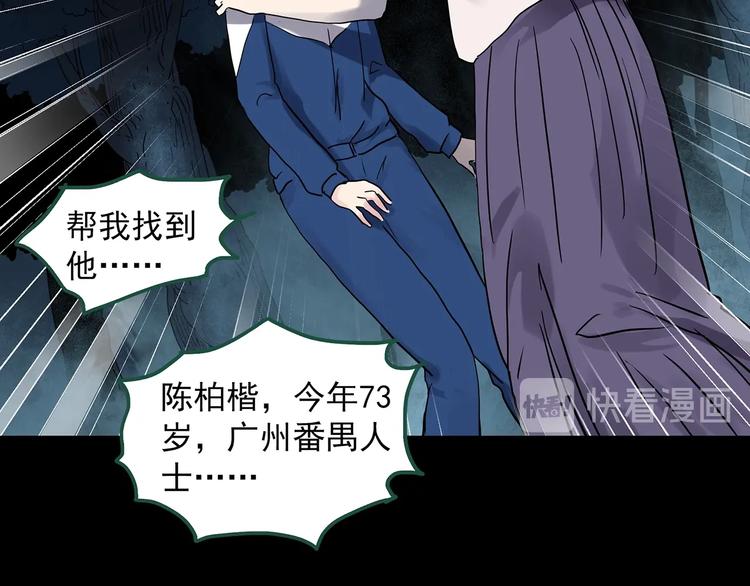 第274话  等候恋人（2）23