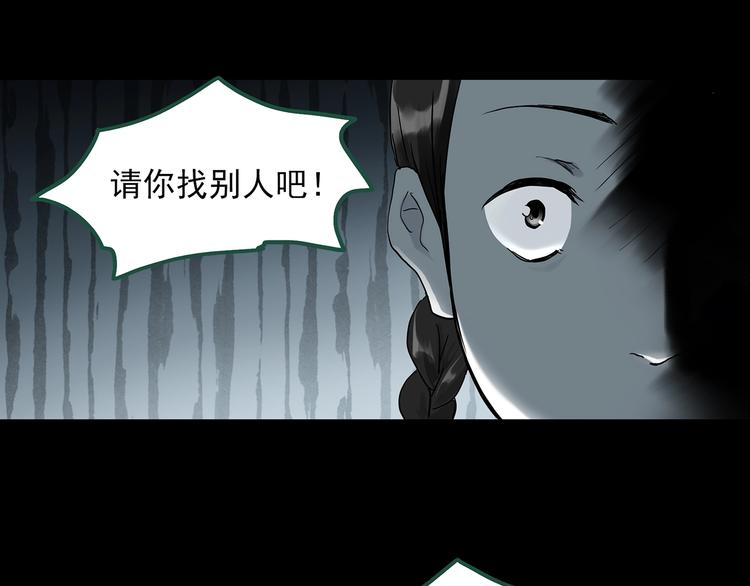 第274话  等候恋人（2）25