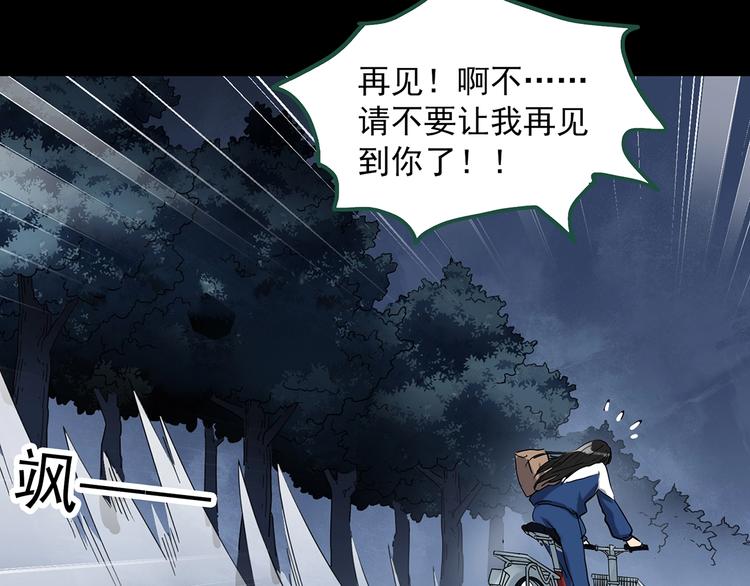 第274话  等候恋人（2）26