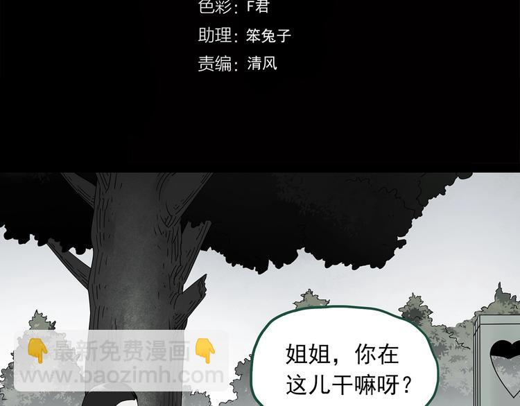 第274话  等候恋人（2）3