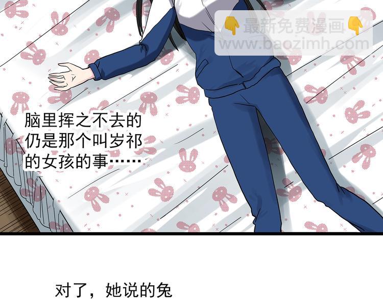 第274话  等候恋人（2）31