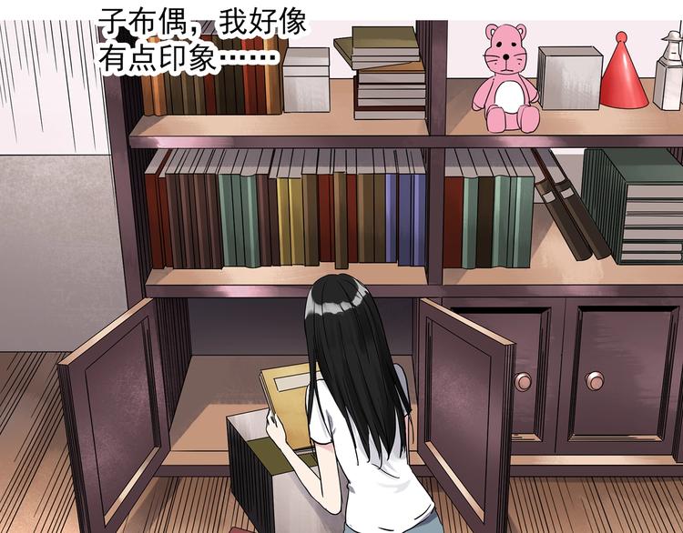 第274话  等候恋人（2）32