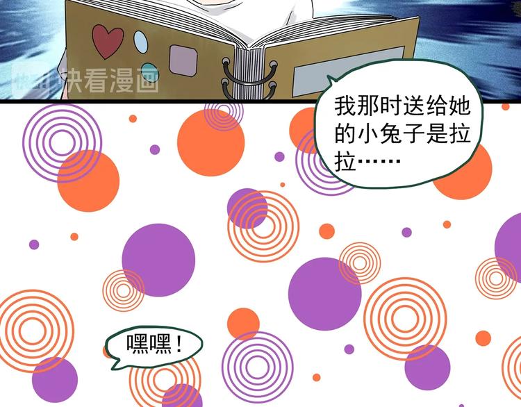 第274话  等候恋人（2）37