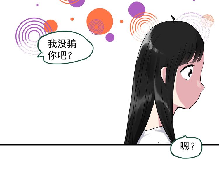 第274话  等候恋人（2）38