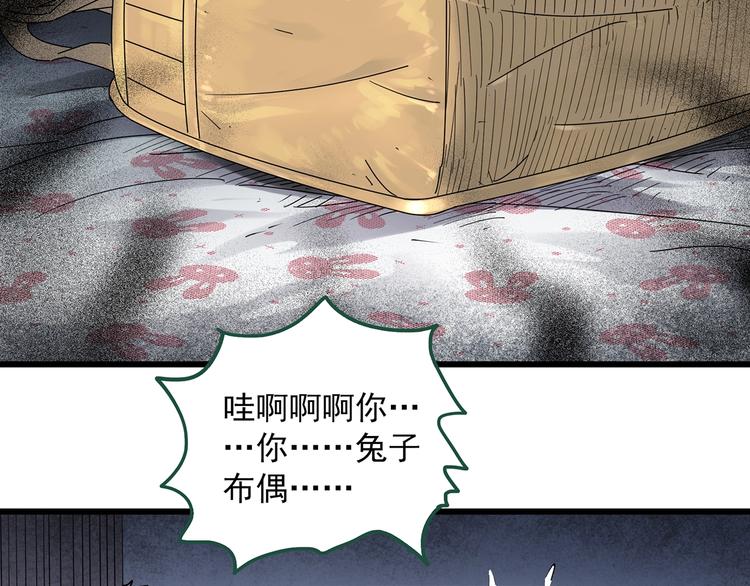 第274话  等候恋人（2）40