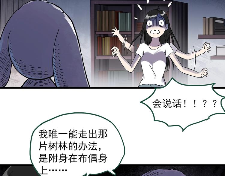 第274话  等候恋人（2）41