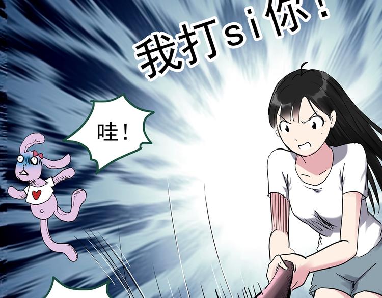 第274话  等候恋人（2）43