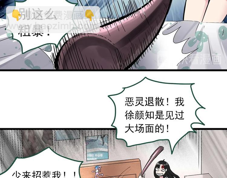 第274话  等候恋人（2）44