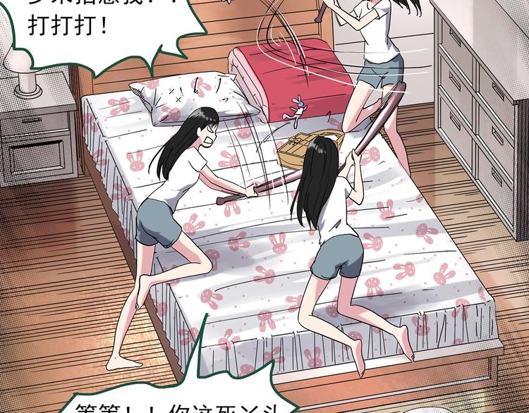 第274话  等候恋人（2）45