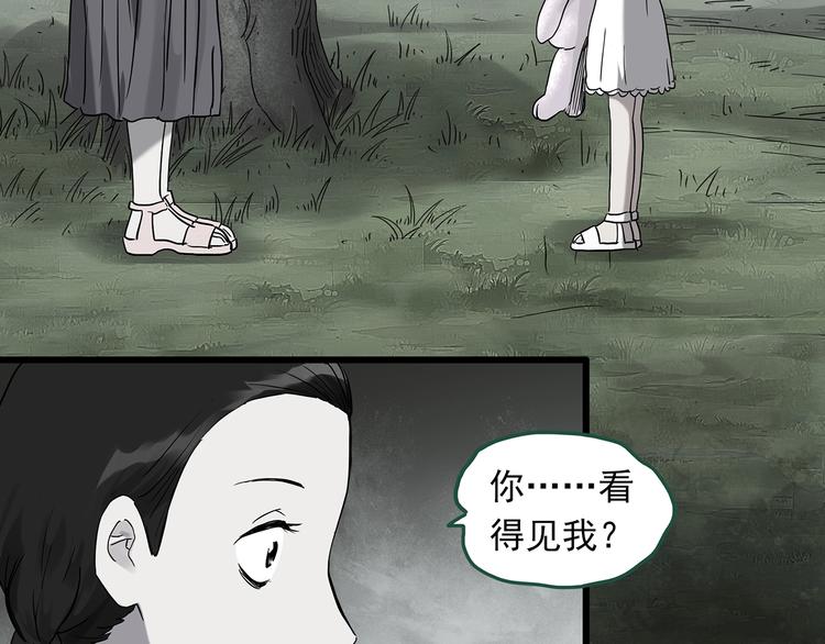 第274话  等候恋人（2）5