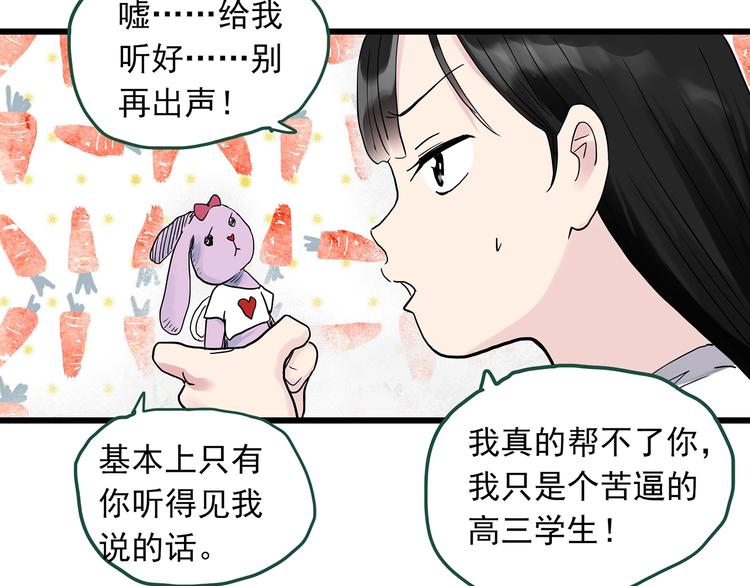 第274话  等候恋人（2）53