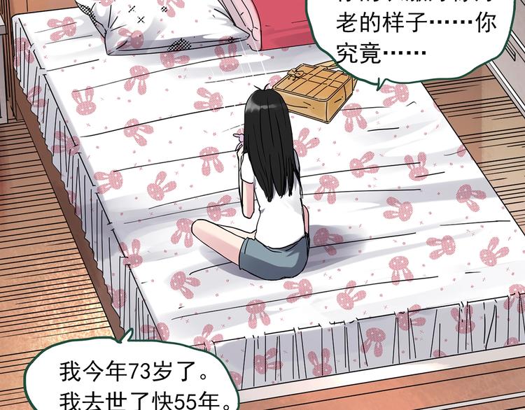 第274话  等候恋人（2）57