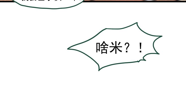 第274话  等候恋人（2）58