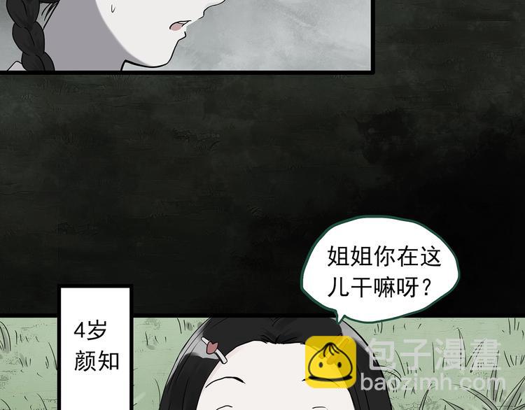 第274话  等候恋人（2）6